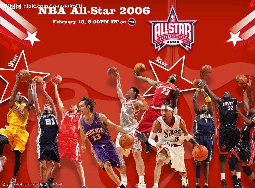 造威胁进攻 造威胁进攻